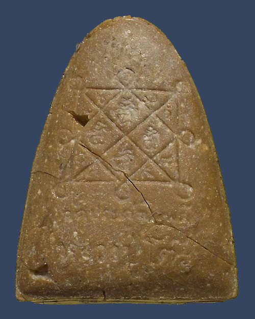 พระผงรูปเหมือน หลวงปู่โต๊ะ เนื้อเกสร