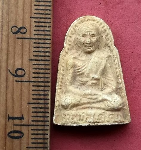 วัดใจเริ่ม 10 บาท กับ ผงพระเกจิ …AG55