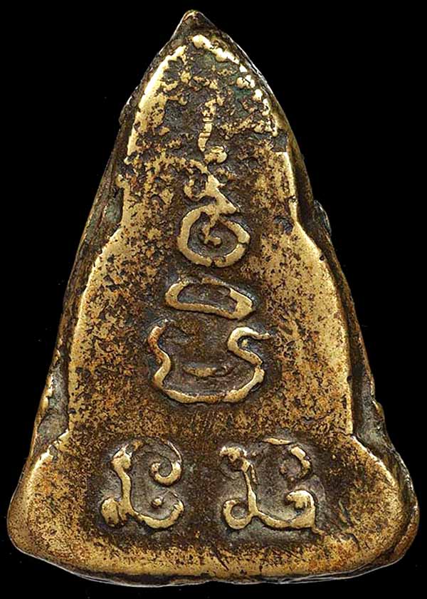 *พุทธชินราชหล่อฯเข่าจม..ลพ.เงิน วัดดอนยายหอม*