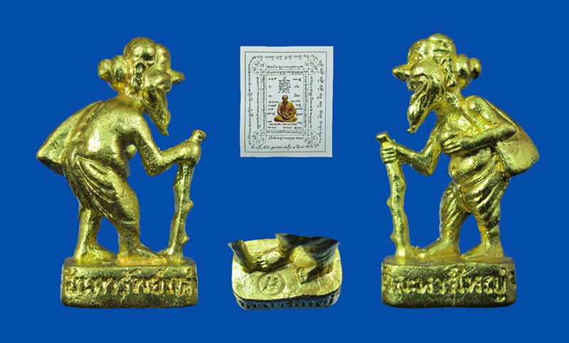 พ่อชูชก สินทรัพย์เศรษฐี เนื้อทองเหลืองพร้อมกระดาษยันต์และคาถาบูชา หลวงพ่อสิน วัดละหารใหญ่ ระยอง(1)