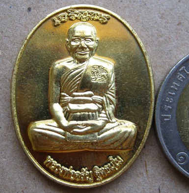 เหรียญเจริญพรบน หลวงพ่อจรัญ วัดอัมพวัน จ.สิงห์บุรี ปี2554 เนื้อทองทิพย์ หมายเลข1164 พร้อมกล่องเดิม
