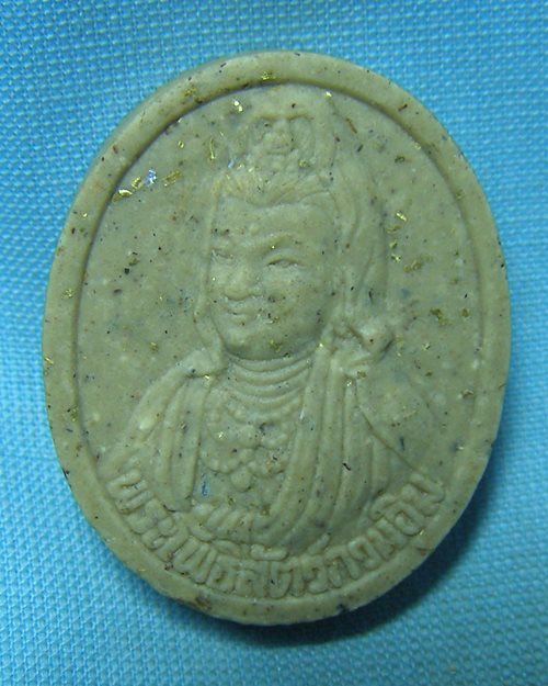 พระผงพระแม่กวนอิมพิมพ์ใหญ่ หลังสธ. (เสด็จเททองวัดเซียนฮุดยี่ 3ส.ค.37)