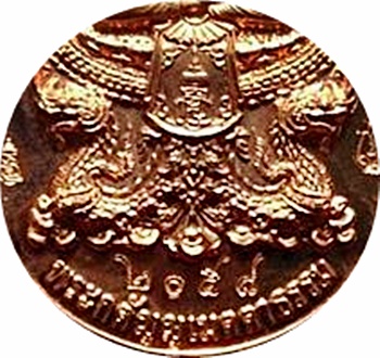 ***เหรียญกตัญญูเมตตาธรรม หลวงปู่บัว ถามโก ปลุกเสกเดี่ยว เนื้อทองแดง ปี ๒๕๕๗ # ๒๐๕๘ สวยกริ๊ปๆ