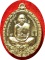 เหรียญ"เปิดโลก"(มหามงคล)หลวงพ่อคูณ ปริสุทฺโธ วัดบ้านไร่เนื้อชนวนหลวงพ่อคูณองค์ใหญ่ที่สุดในโลก # ๖๑๑