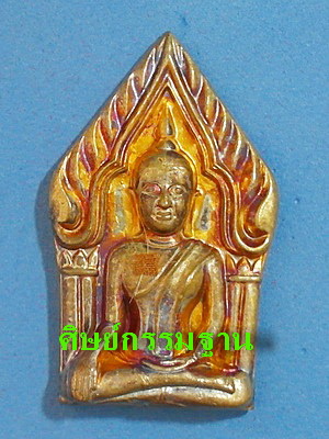  	 พระขุนแผน ลต.บุญหนา ธัมมทินโน หล่อโบราณ รุ่นแรก ปี 58 เนื้อชนวน ติดเกศา จีวร หายาก (เคาะเดียว)