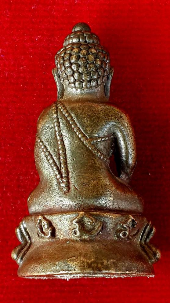 พระกริ่ง 3 นะ หลวงพ่อเกษม เขมโก สุสานไตรลักษณ์ จ.ลำปาง เนื้อทองผสม อุดโค๊ดอุ ปี2531