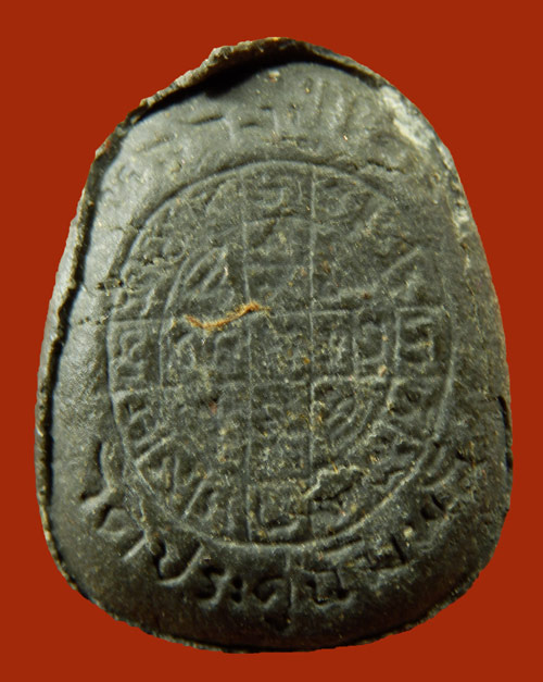 พระพิมพ์ปิดตาหลังยันต์ดวงเล็ก เนื้อใบลานสภาพน่ารักครับ