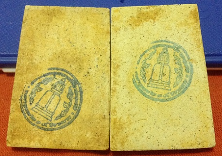 ^^วัดใจเคาะแรก^^สมเด็จวัดระฆัง 214 ปี ชาตกาล พิมพ์ใหญ่ แตกลายงามวลสารเข้มๆ เกศทะลุซุ้ม นิยม ปี 45 #7