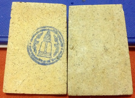 สมเด็จวัดระฆัง 214 ปี ชาตกาล พิมพ์ใหญ่ แตกลายงามวลสารเข้มๆ เกศทะลุซุ้ม นิยม ปี 45 #8