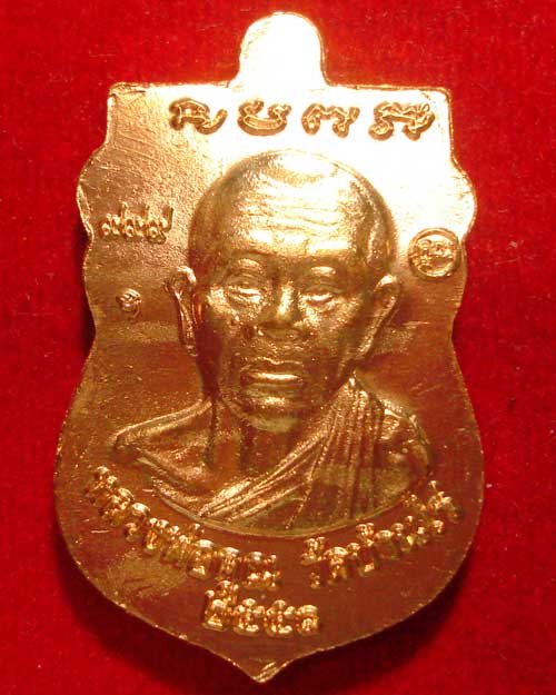 หลวงปู่ทวด ด้านหลังหลวงพ่อคูณ สร้างปี 2551