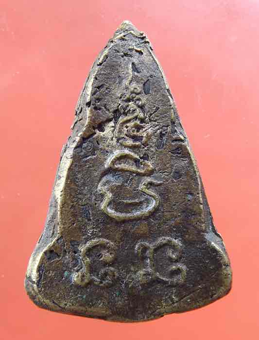 พระพุทธชินราช หลวงพ่อเงิน วัดดอนยายหอม พิมพ์เข่าจม(เข่าราบ)พร้อมตลับเงิน