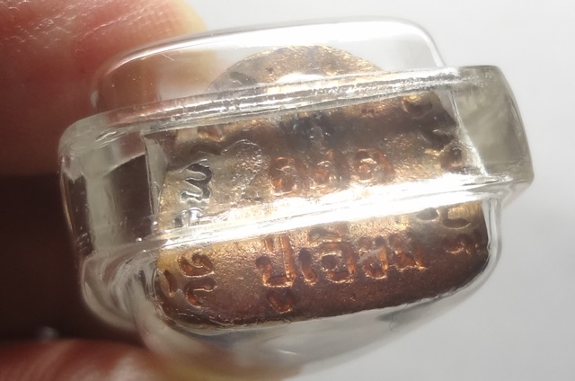 : รูปหล่อหลวงปู่เอี่ยมรุ่น 111