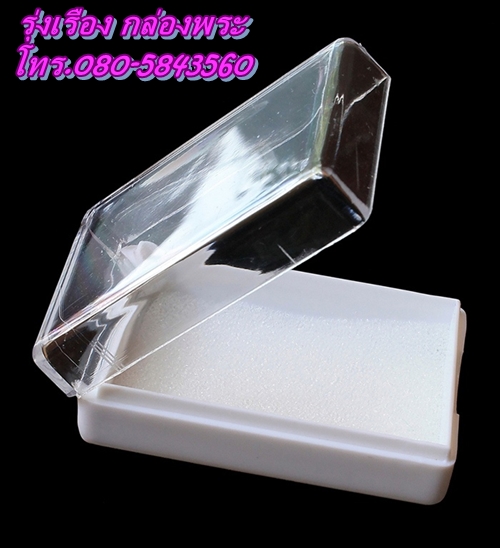 กล่องใส่พระ แบบฝาพับ (เบอร์ 04A) ขนาด 4.5 X 6.2 X 2.2 ซ.ม. จำหน่ายปลีก - ส่ง