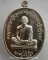 เหรียญเจริญพร ไตรมาส ๕๕ หลวงพ่อสาคร เนื้ออัลปาก้า หมายเลข ๓๙๕๒ 
