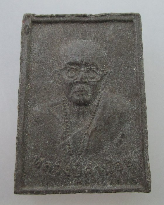 พระพุทธชินราช หลวงปู่คำน้อย วัดภูกำพร้า จ.มุกดาหาร เนื้อผง  2