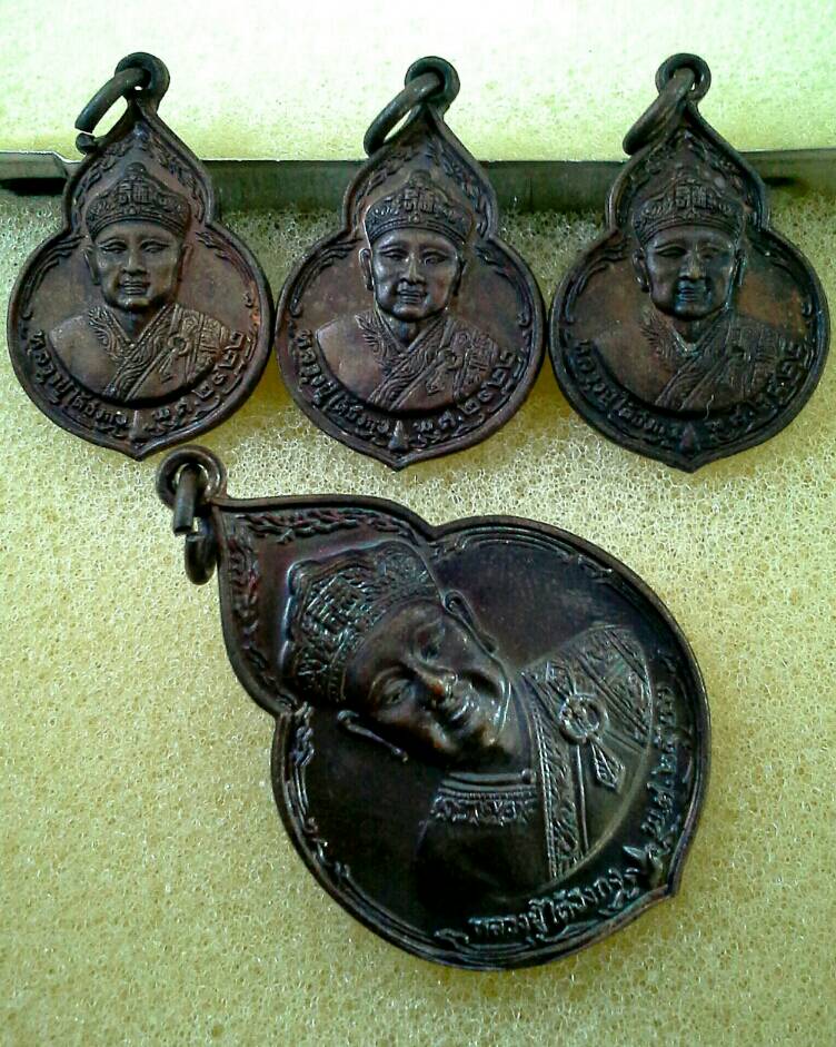 เหรียไต้ฮงกง ปี22 หลวงปู่โต๊ะปลุกเสก 4เหรียญ สวยเดิมทั้งหมด ราคายังเบาน่าสะสม