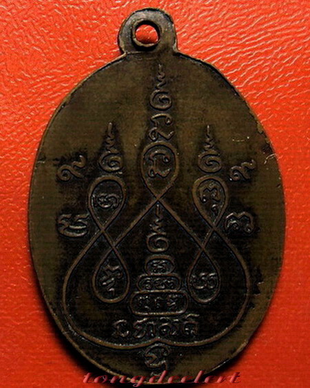 เหรียญหลวงพ่อเงิน วัดดอนยายหอม ปี 2498 ออกวัดท่ามะเดื่อ จ.ราชบุรีค่ะ