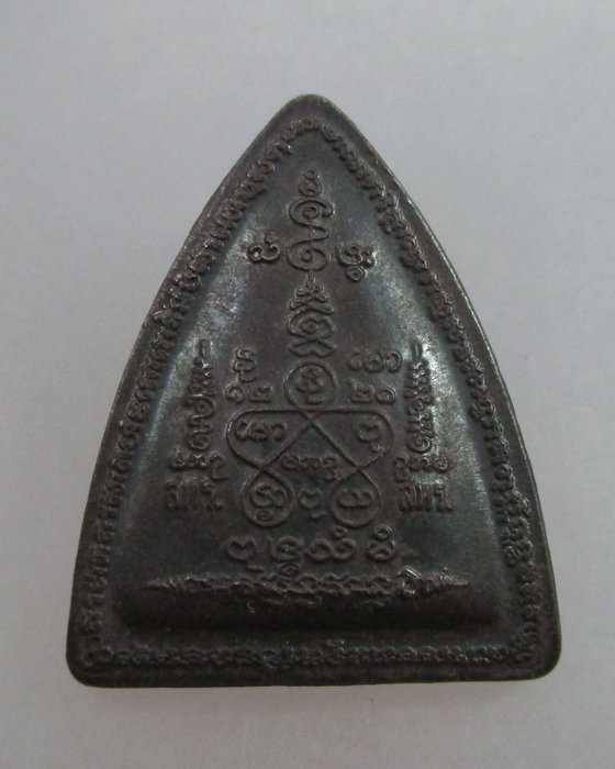 ผานไถ รุ่นรวยพลิกแผ่นดิน หลวงพ่อทองกลึง วัดเจดีย์หอย ปทุมธานี และหลวงพ่อชื่น วัดในปราบ(พิมพ์เล็ก)