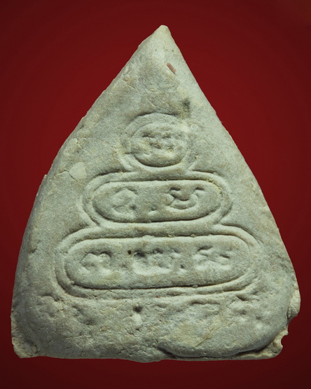 รูปเหมือนใบโพธิ์ หลวงปู่โต๊ะ วัดประดู่ฉิมพลี 