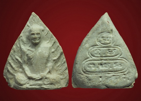 รูปเหมือนใบโพธิ์ หลวงปู่โต๊ะ วัดประดู่ฉิมพลี 