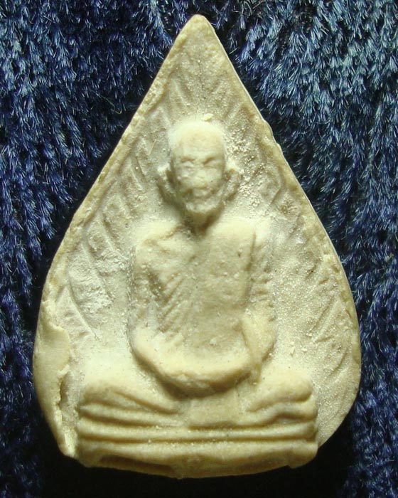 พระผงรูปเหมือนใบโพธิ์ เสาร์ ๕ เนื้อเกสร ยันต์ตรี หลวงปู่โต๊ะ วัดประดู่ฉิมพลี 2523