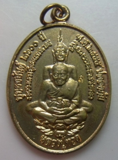 **วัดใจ**หลวงปู่ทวดพุทธซ้อนหลวงพ่อจอมเกษ หลังพระพรหม งานไหว้ครูใหญ่ วัดจอมเกษ จ.อยุธยา ปี ๒๕๕๕**