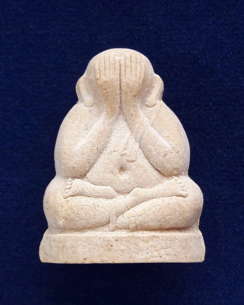 พระปิดตาชุตินธโร พระอาจารย์ตั้วสร้าง หลวงปู่หมุนเสก ออกวัดซับลำใยสามัคคีธรรม ปี 2541