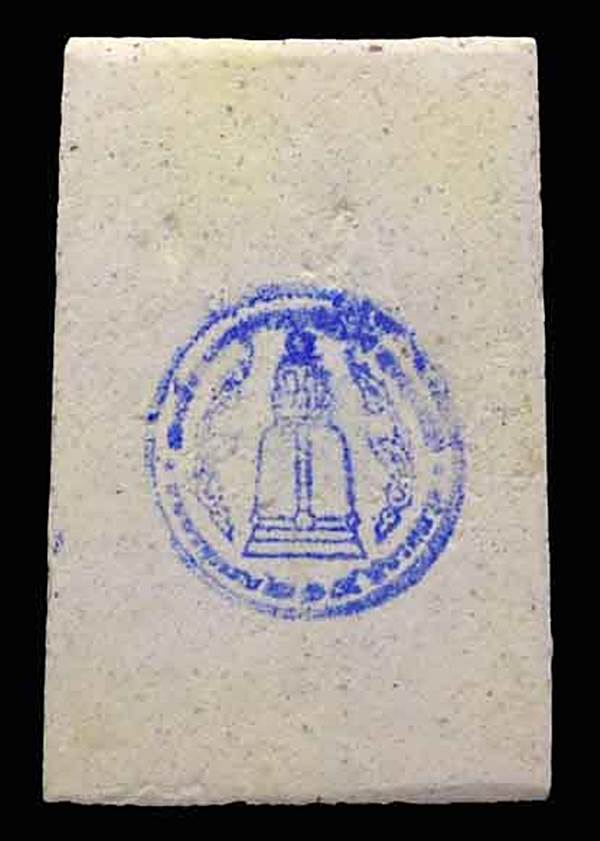 พระสมเด็จวัดระฆัง รุ่น214ปี ชาตกาล พิมพ์นิยม เกศทะลุซุ้ม  หลวงปู่หมุนร่วมปลุกเสก ปี2545#2