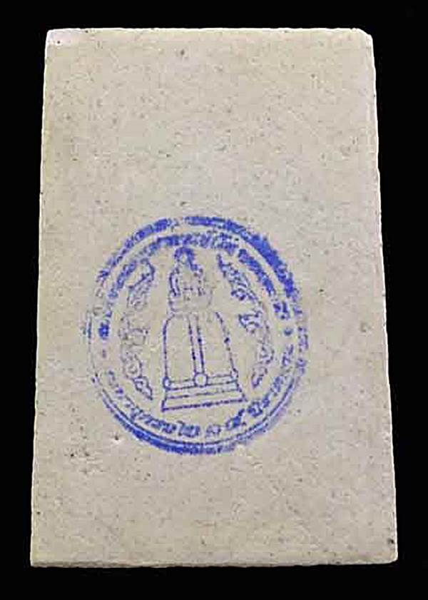 พระสมเด็จวัดระฆัง รุ่น214ปี ชาตกาล พิมพ์นิยม เกศทะลุซุ้ม หลวงปู่หมุนร่วมปลุกเสก ปี2545#3