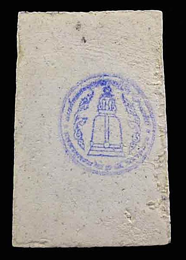 พระสมเด็จวัดระฆัง รุ่น214ปี ชาตกาล พิมพ์นิยม เกศทะลุซุ้ม หลวงปู่หมุนร่วมปลุกเสก ปี2545#4