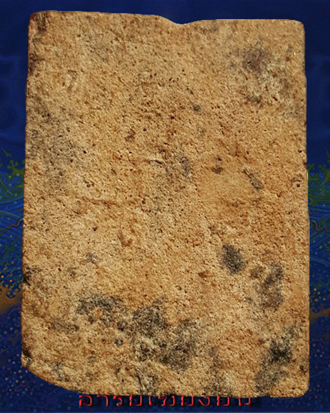 พระแผงนาดูนตัดสี่  เนื่อนิยม  