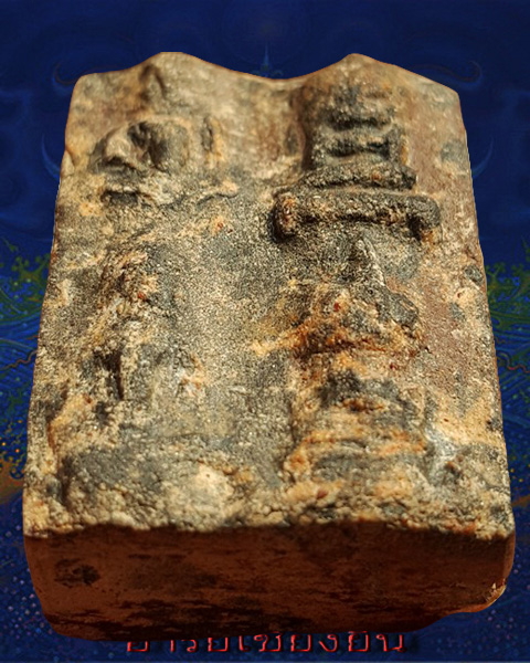 พระแผงนาดูนตัดสี่  เนื่อนิยม  