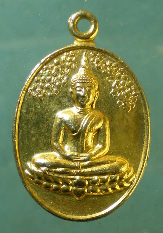 เหรียญฉลองสมณศักดิ์ ปี24 พระครูสิริพัชรานุโยค วัดบันไดทอง เพชรบุรี