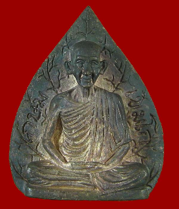 รูปเหมือนใบโพธิ์ หลวงพ่อเกษม รุ่นมงคลเกษม 83 เนื้อเงิน สร้างน้อย 