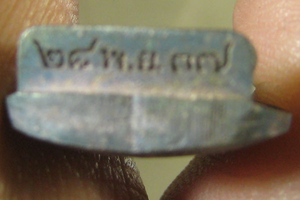 รูปเหมือนใบโพธิ์ หลวงพ่อเกษม รุ่นมงคลเกษม 83 เนื้อเงิน สร้างน้อย 