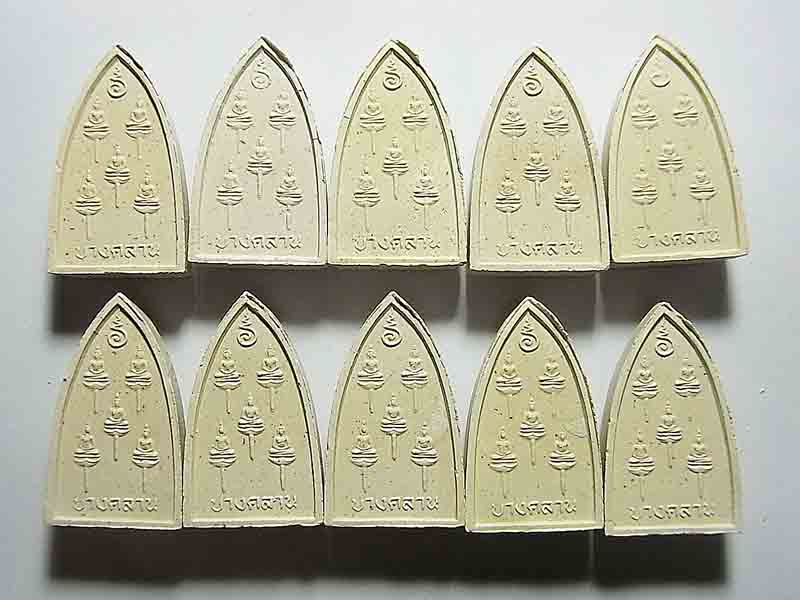 10 องค์ 600 บาท หลวงพ่อเงิน วัดบางคลาน รุ่นฟ้าคำรณ จ.พิจิตร 9
