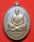 เหรียญเจริญพรล่าง ที่ระลึกงานผูกพัทธสีมา ๒๕๕๘ หลวงพ่อสิน วัดละหารใหญ่ จ ระยอง เนื้อทองแดง