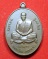 เหรียญเจริญพรล่าง ที่ระลึกงานผูกพัทธสีมา ๒๕๕๘ หลวงพ่อสิน วัดละหารใหญ่ จ ระยอง เนื้อทองแดง