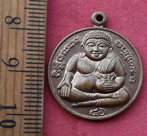วัดใจเริ่ม 10 บาท กับ เหรียญพระสังกัจจายน์ วัดพนัญเชิง กรุงเก่า อยุธยา …AF63