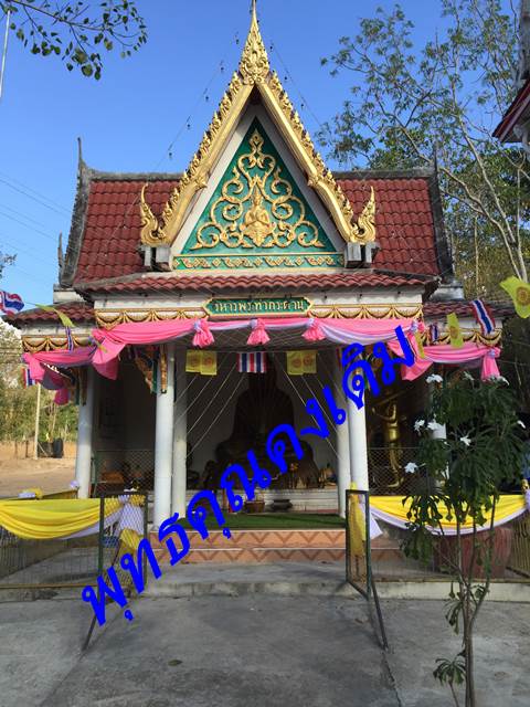 พระท่ากระดาน วัดท่ากระดาน กาญจนบุรี 