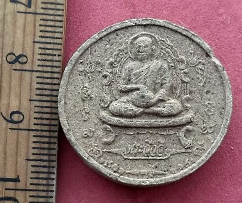 วัดใจเริ่ม 10 บาท กับ ผงหลวงปู่เกลี้ยงหลังพระสิวลีเนื้อผง วัดเนินสุทธาวาส จ.ชลบุรี …AF164