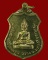 เหรียญพระประธานวัดโคกเมรุ (พิมพ์ใหญ่) ทรงเสด็จเททองฯ ปี2517 NO.7