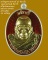 เหรียญพระอาจารย์นำ รุ่นมหาเศรษฐี ชินวโร เนื้อเงินหน้ากากทองคำลงยาแดง NO.1 