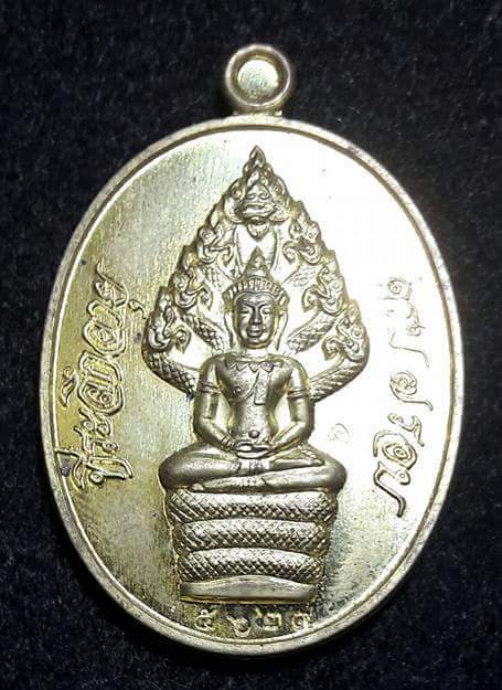 เหรียญปรกไตรมาส 7รอบ หลวงพ่อสิน ปี 55 เนื้อทองฝาบาตร เลข 6759