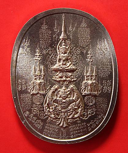 เหรียญมหายันต์ พระนเรศวรมหาราช อ.หม่อม เหรียญประสบการณ์ซองเดิม