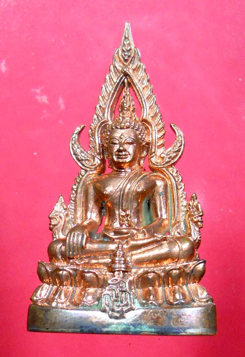 พระกริ่งพระพุทธชินราช ญสส.ปี 2543 เนื้อทองดอกบวบ สภาพสวยมากแดง กล่องเดิม( หมายเลข 354 )หลวงปู่หมุน