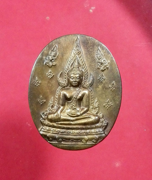 เหรียญพระพุทธชินราช ญสส.ปี 2543 เนื้อสัมฤทธิ์ สภาพสวยมากพร้อมกล่องเดิม-หลวงปู่หมุน หลวงพ่อสาคร 