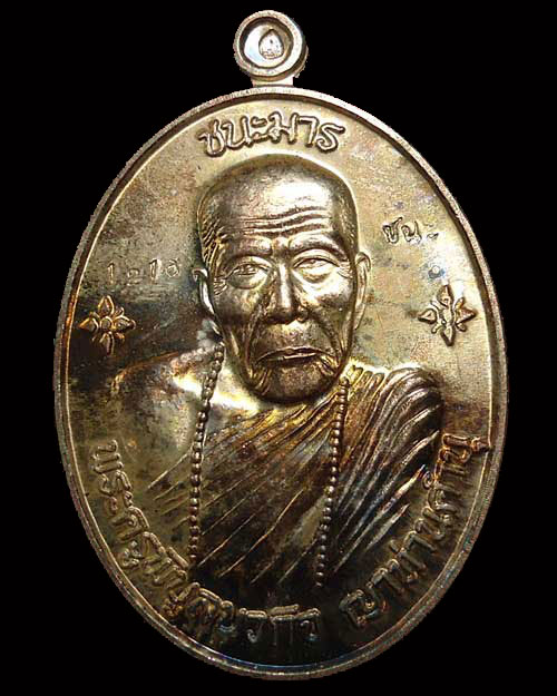 ลป.คำบุ รุ่น ชนะมาร เนื้อนวะ โค็ด 121 กล่องเดิม 1500 -