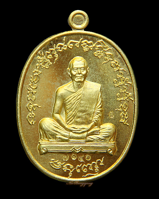 หลวงพ่อสาคร วัดหนองกรับ เจริญพร ไตรมาส 55