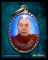ล็อคเก็ต หลวงพ่ออุตตมะ วัดวังวิเวการาม จ.กาญจนบุรี 